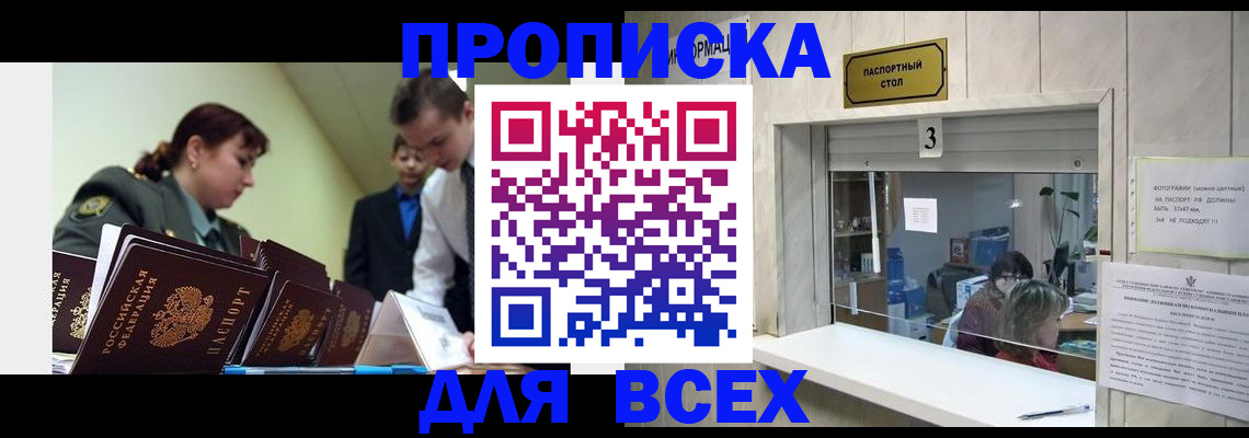 регистрация для школы в Дмитрове