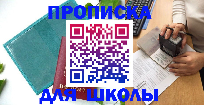 форма 3 в Дмитрове