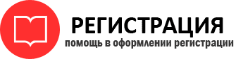 прописка в Дмитрове id137254